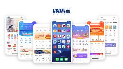 科藍軟件 數字金融時代，百舸爭流，奮楫者先