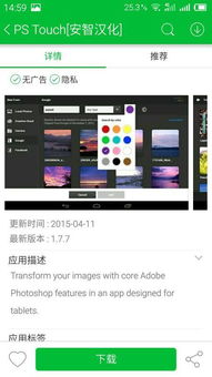 專業圖像處理軟件推薦 保持原始像素的優質選擇