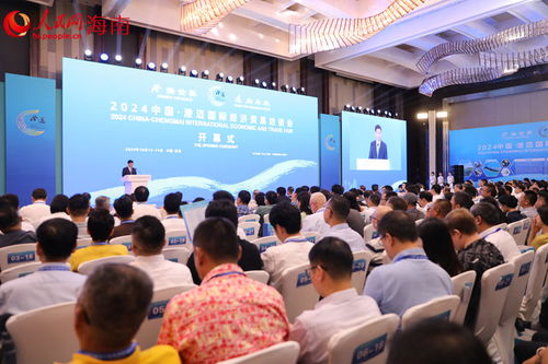 2024中國(guó)澄邁國(guó)際經(jīng)濟(jì)貿(mào)易洽談會(huì)隆重開幕，現(xiàn)場(chǎng)簽約項(xiàng)目超百個(gè)助力區(qū)域經(jīng)濟(jì)騰飛