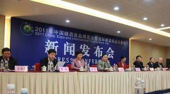 2011年中國(guó)國(guó)際糖酒會(huì) 明日開幕，定位國(guó)際化，引領(lǐng)行業(yè)新風(fēng)向